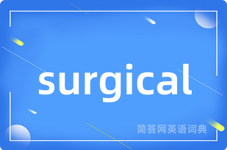surgical