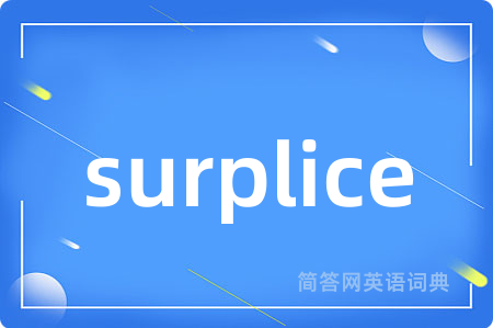 surplice