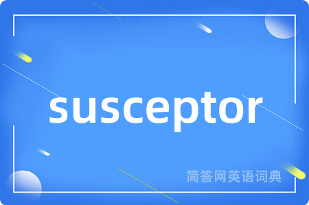 susceptor