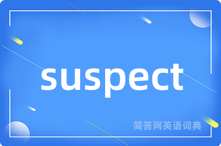 suspect