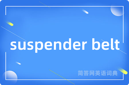 suspender belt
