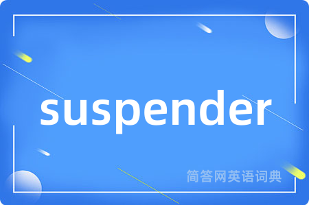 suspender