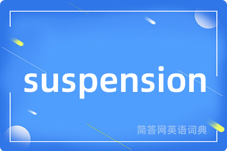 suspension