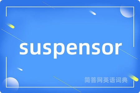 suspensor