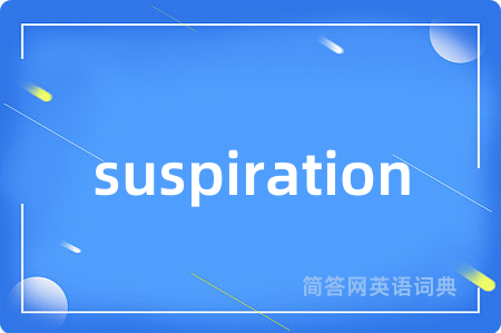 suspiration