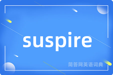 suspire