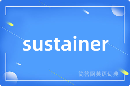 sustainer