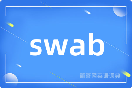 swab