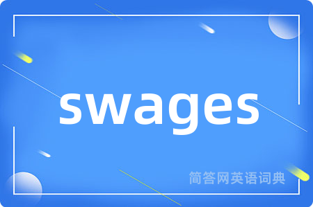 swages