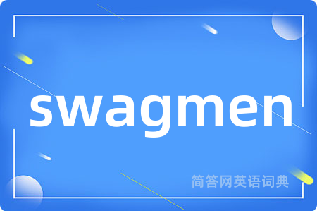 swagmen