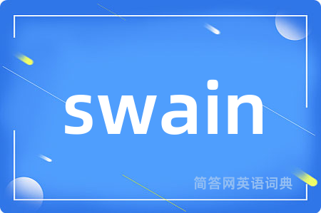 swain