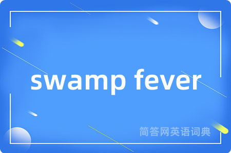 swamp fever