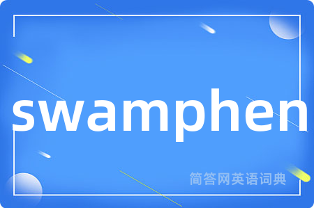 swamphen
