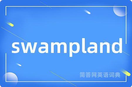 swampland