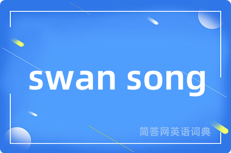 swan song