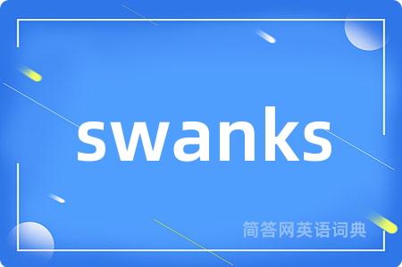 swanks