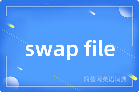swap file