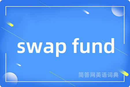 swap fund