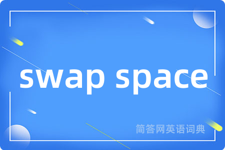 swap space