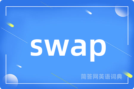 swap