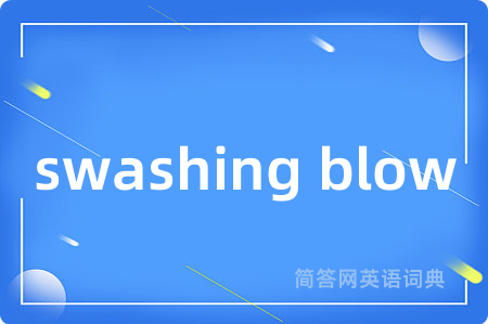 swashing blow