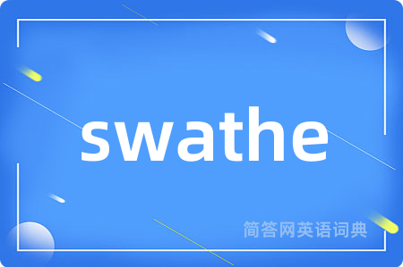 swathe