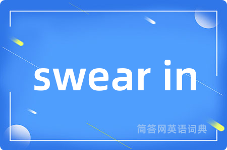 swear in