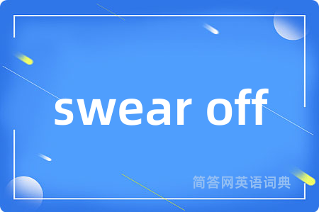 swear off