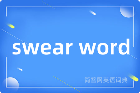 swear word