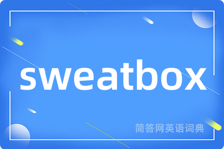 sweatbox