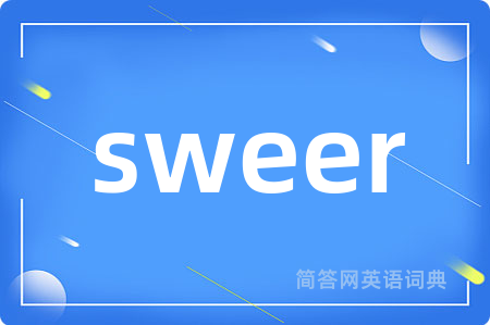 sweer