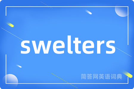 swelters