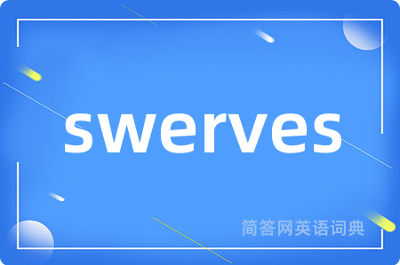 swerves