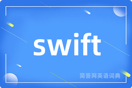 swift