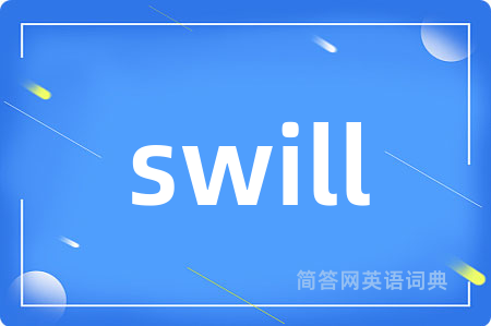 swill