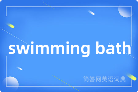 swimming bath