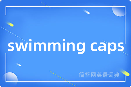 swimming caps