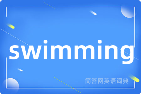 swimming