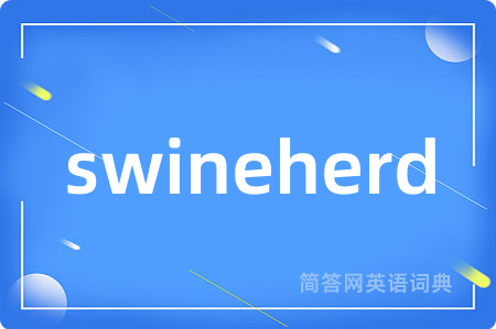 swineherd