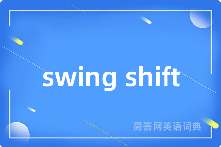 swing shift