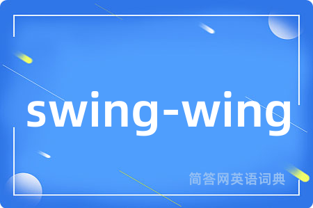 swing-wing