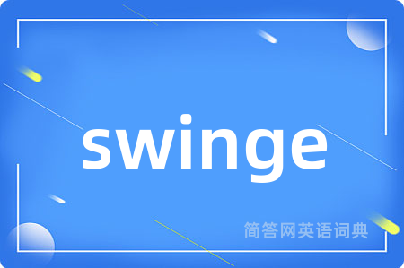 swinge