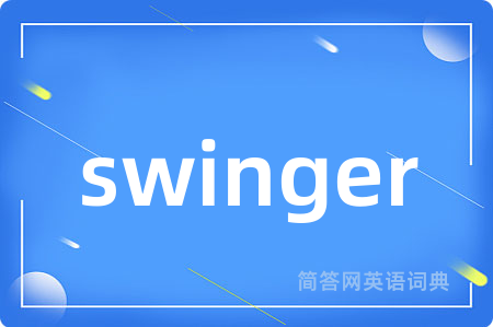 swinger
