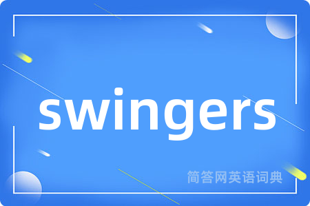 swingers