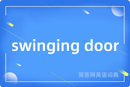 swinging door
