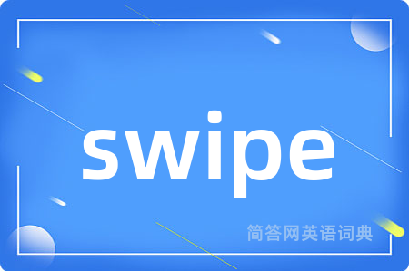 swipe