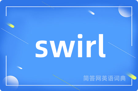 swirl