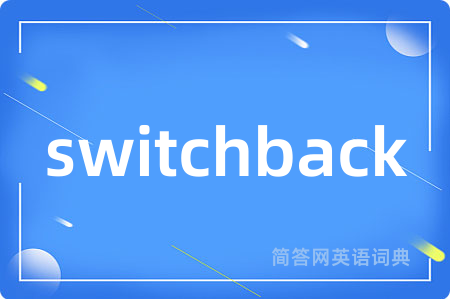 switchback