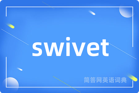 swivet