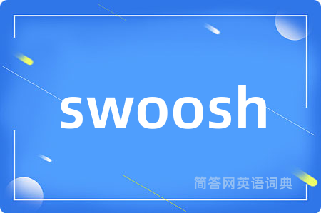 swoosh